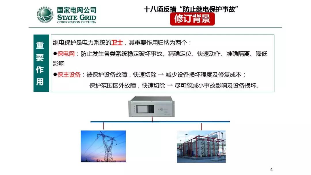 天進(jìn)儀器 天進(jìn)儀器