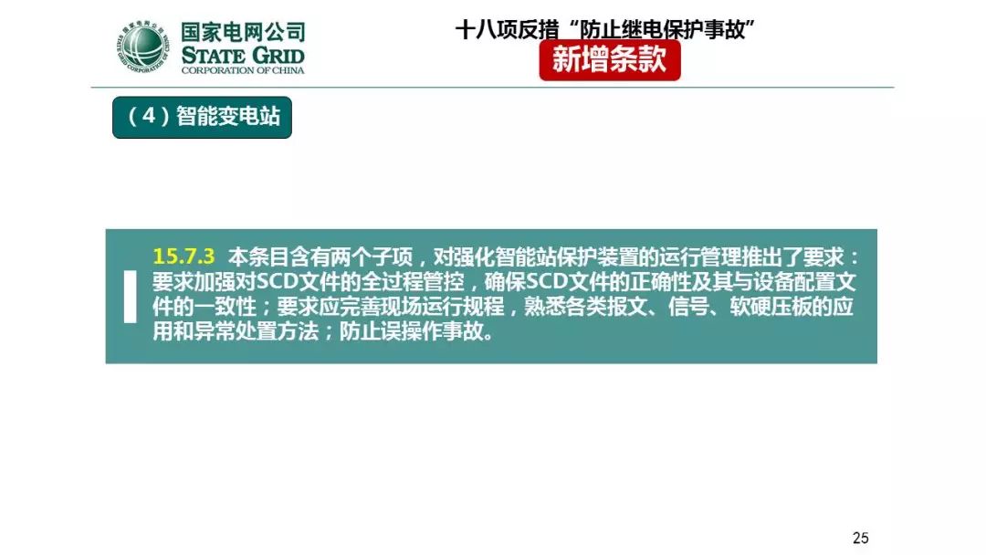 天進(jìn)儀器 天進(jìn)儀器