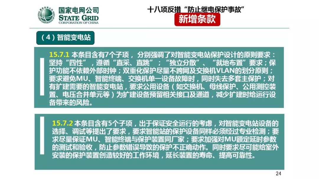 天進(jìn)儀器 天進(jìn)儀器