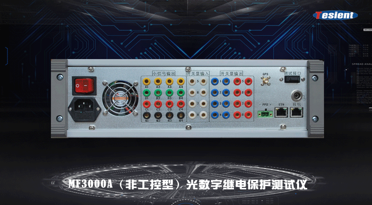 天進儀器 天進儀器