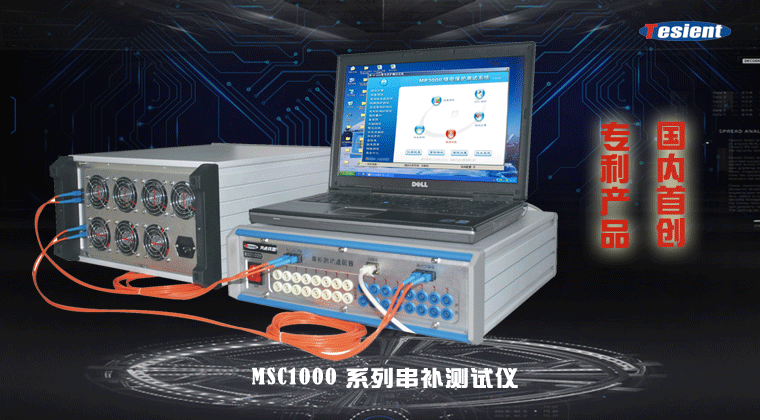 天進儀器 天進儀器