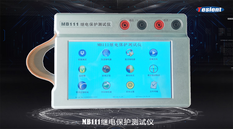 天進(jìn)儀器 天進(jìn)儀器