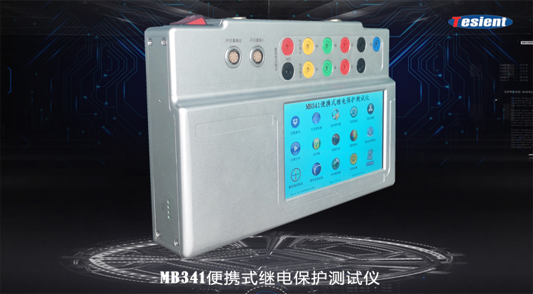 天進(jìn)儀器 天進(jìn)儀器