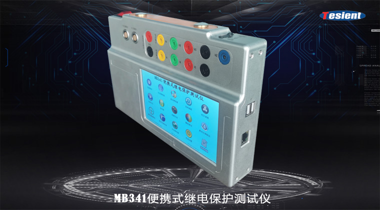 天進(jìn)儀器 天進(jìn)儀器