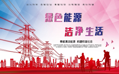 構(gòu)建新型電力系統(tǒng) 傳統(tǒng)電源表現(xiàn)可圈可點(diǎn)